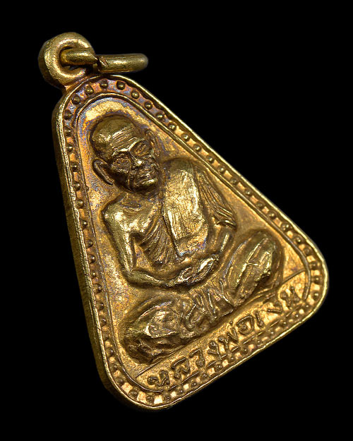 เหรียญจอบใหญ่ หลวงพ่อเงิน วัดบางคลาน จ.พิจิตร 2515 เนื้อทองเหลืองกะไหล่ทอง สภาพสวยมากมาก+บัตรรับรอง