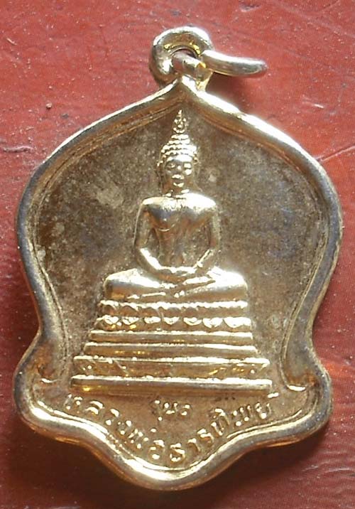 หลวงพ่อแนม วัดเขาหน่อ   ปี 2533  กะไหล่ทอง