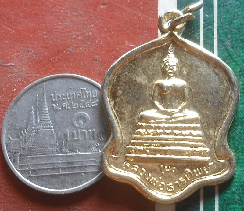 หลวงพ่อแนม วัดเขาหน่อ   ปี 2533  กะไหล่ทอง