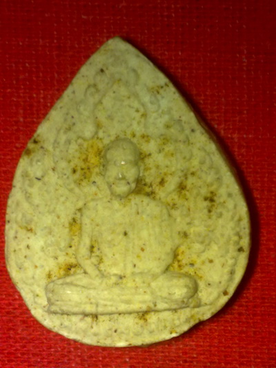 พระผงรูปเหมือน หลวงพ่อเกษม เขมโก ลำปาง ปี17