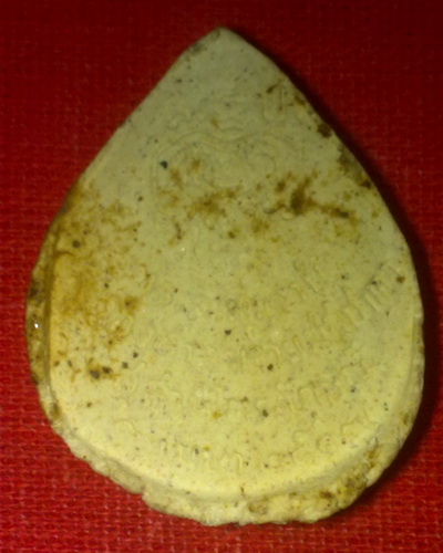 พระผงรูปเหมือน หลวงพ่อเกษม เขมโก ลำปาง ปี17