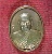 เหรียญหลวงพ่ออุ้น วัดตาลกง เนื้อทองแดง ผิวไฟ ตอกโค้ต 