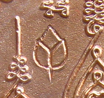 เหรียญหนุมานสี่กร เชิญธงทรงฤทธิ์ รุ่นรวยสมปรารถนา หลวงพ่อรวย วัดตะโก ปี2551 เนื้อทองแดง มีโค๊ต
