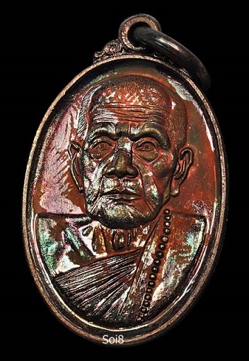 เหรียญเล็กหน้าใหญ่ หลวงปู่หมุน ฐิตสีโร วัดบ้านจาน  อ.กันทรารมย์ จ.ศรีสะเกษ ปี ๒๕๔๓