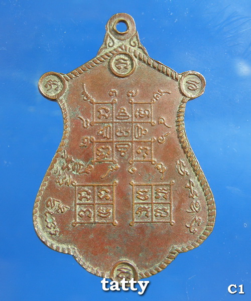 เปลี่ยนหน้าพระ ลดสุดๆ หลวงปู่จันทร์ วัดจานเขื่อง อุบลฯ ปี 2519