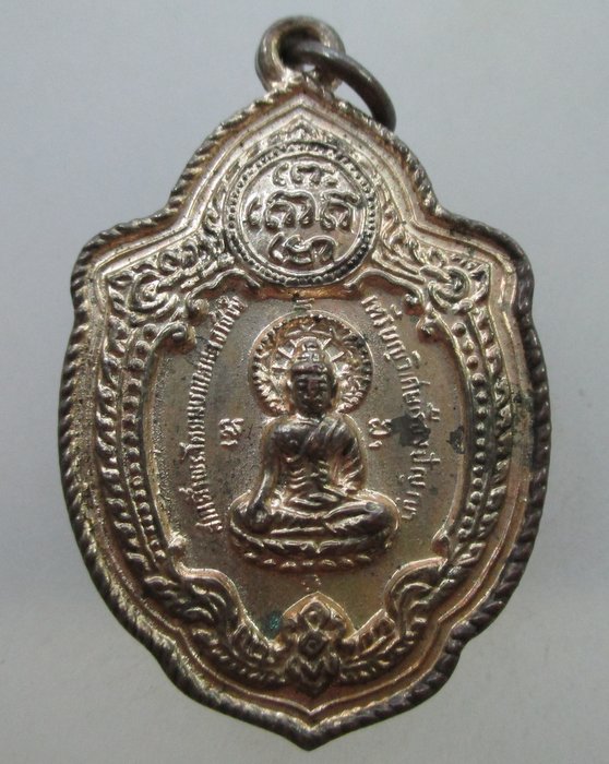 เหรียญวิเศษเรืองปัญญา หลวงพ่อกึ๋น รุ่นเสาร์ ๕ วัดดอนยานนาวา ปี๑๖