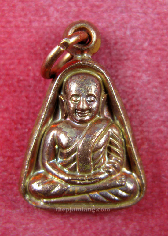 เหรียญจอบเล็ก หลวงพ่อเงิน รุ่น กองทุน 53 วัดบางคลาน พิจิตร เนื้อทองแดง ปี 2553