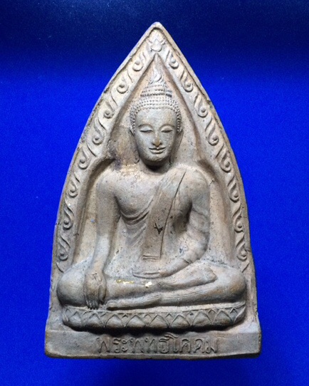 พระพุทธโคดม พุทโธรฤก ปี 2505 วัดโพธาราม สุพรรณบุรี