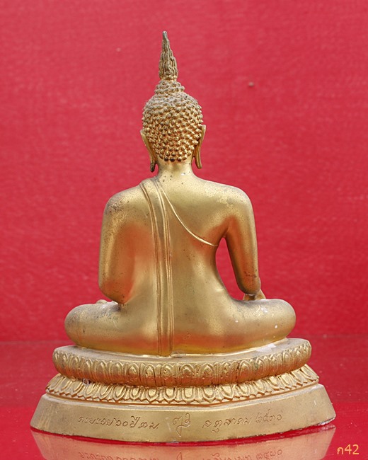 พระบูชาพระสักกะเทวราช (หลวงพ่อเข้าเมือง) ตม. 60 ปี พ.ศ.30 พิธีวัดบวรนิเวศ