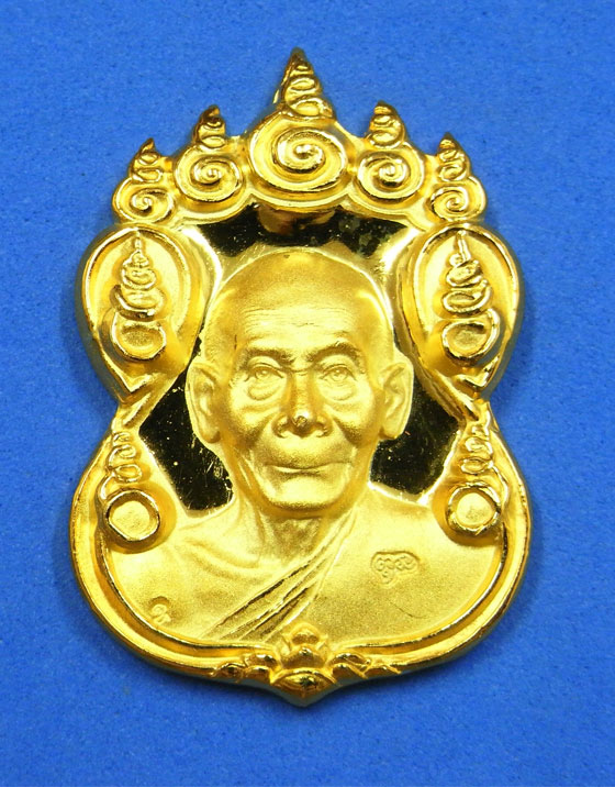 เหรียญ 9 ยอด 90 ปี หลวงพ่อพูล วัดไผ่ล้อม