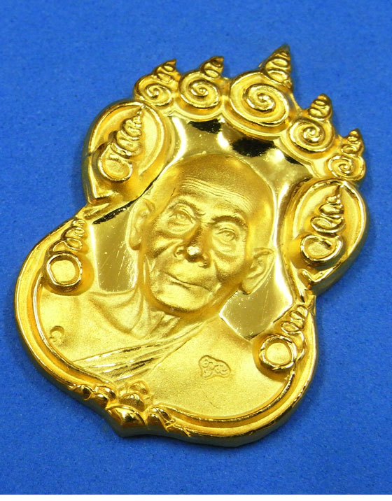 เหรียญ 9 ยอด 90 ปี หลวงพ่อพูล วัดไผ่ล้อม