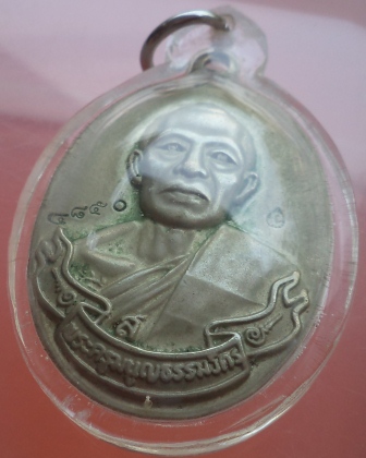 เหรียญห่วงเชื่อมหลวงพ่อสาคร เนื้ออัลปาก้า สภาพใช้ เลี่ยมพลาสติกพร้อมใช้ หมายเลข 4850