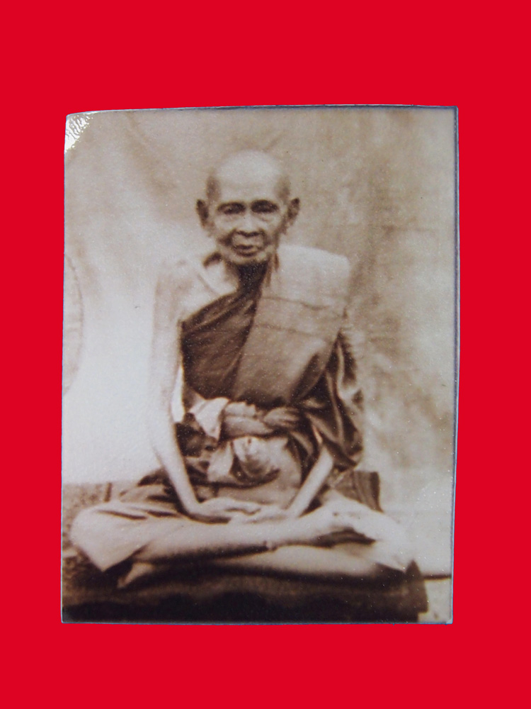 รูปถ่ายหลวงปู่เอี่ยม รับเสด็จ 