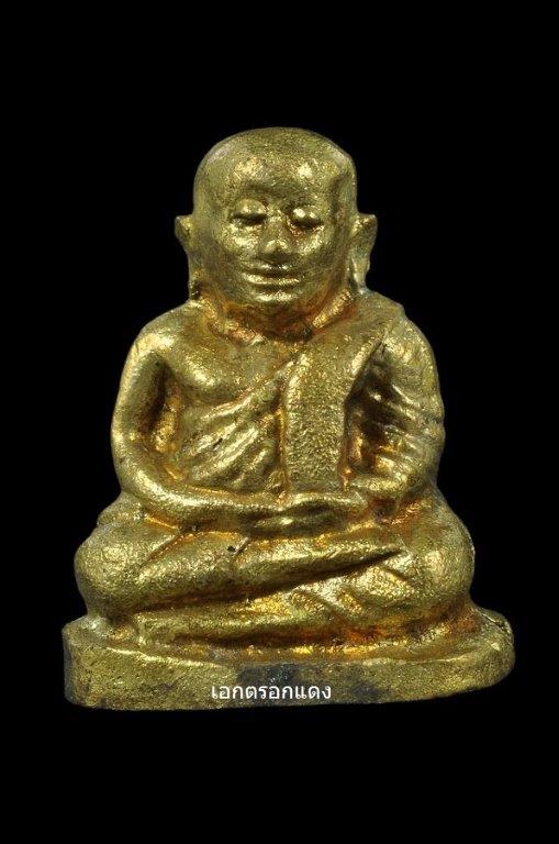 รูปหล่อหลวงพ่อเงิน รุ่นช้างคู่ พิมพ์ใหญ่ วัดท้ายน้ำ ปี 2526