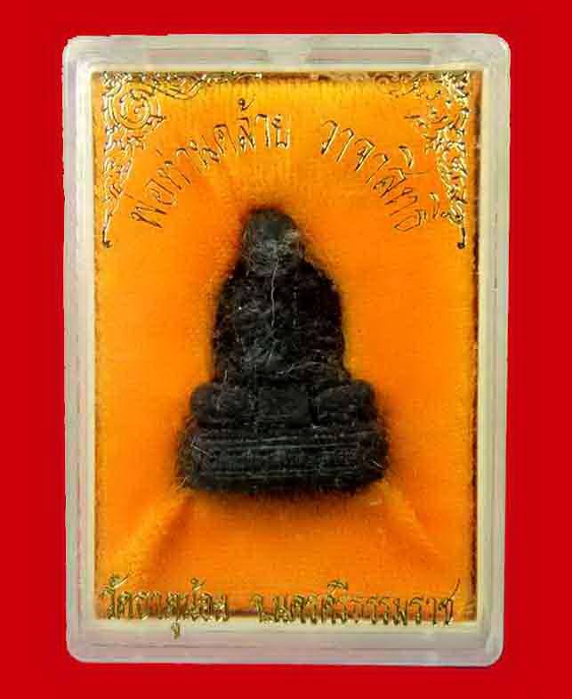 รูปหล่อลอยองค์พ่อท่านคล้ายวัดสวนขัน 