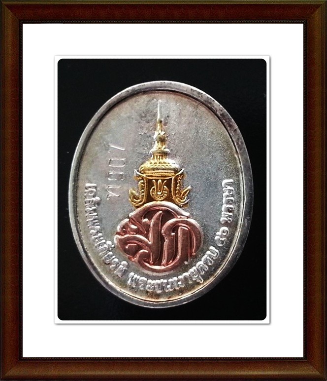 เหรียญหล่อหลวงปู่ทวด วัดช้างให้ จ.ปัตตานี
