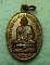 เหรียญหลวงปู่ทวด หลวงปู่ดู่ วัดสะแก เนื้อทองแดง ปี2528 พร้อมบัตร