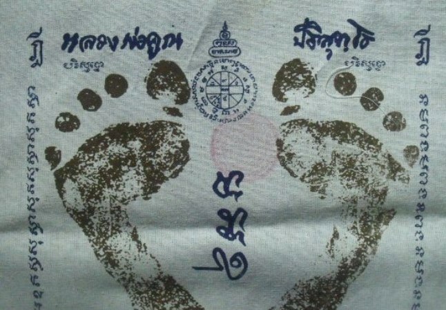 **วัดใจ**ผ้ายันต์รอยฝ่าเท้า หลวงพ่อคูณ วัดบ้านไร่ ปั๊มตราวัด**สวยๆ เชิญชมครับ 