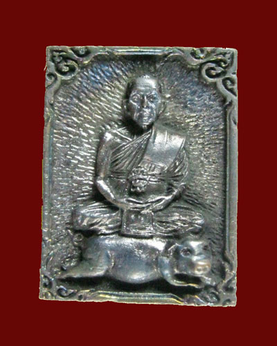 เหรียญหล่อหลวงพ่อผัน วัดราษฎร์เจริญ