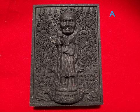 หลวงปู่ทวดปางธุดงส์ ผสมผงป่นงาช้างดำ มหายันต์+พระเจ้าอโศกมหาราชมหาบารมี อาจารย์หม่อม นิรนาม ไตรภูมิ