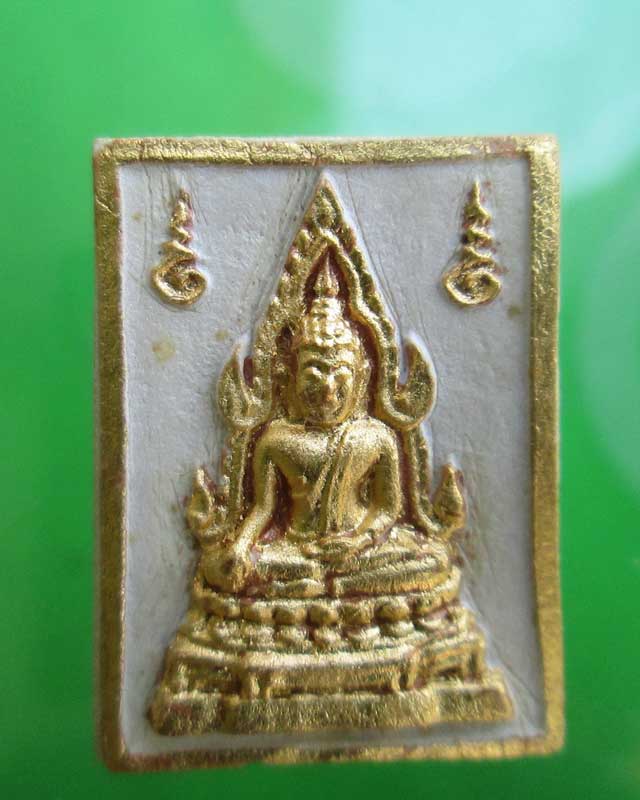 พระผงคำข้าวรุ่นแรก หลวงพ่อฤาษีลิงดำ วัดท่าซุง สวยครับ