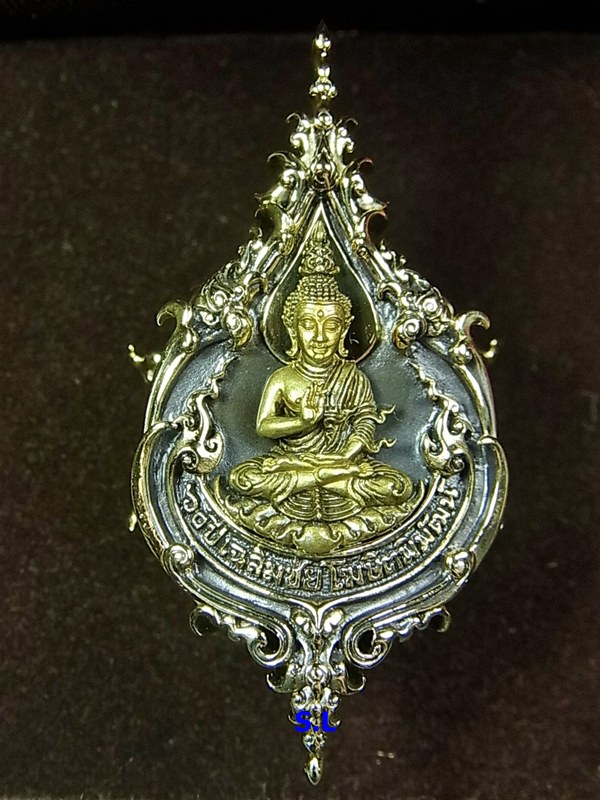 แหวนที่ระลึก ครบรอบ 60 ปี ท่านอาจารย์.เฉลิมชัย โฆษิตพิพัฒน์