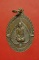 เหรียญเจ้าคุณนร วัดเทพศิรินทร์ ออกวัดสะพาน จ.ชัยนาท