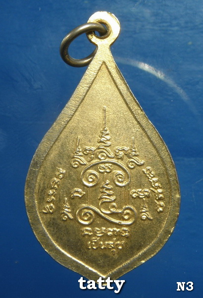 เปลี่ยนหน้าพระ ลดสุดๆ หลวงพ่อเจริญ แสงภิภพ วัดเขาวงกฏ ลพบุรี