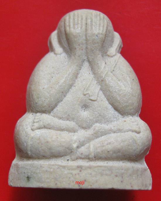 พระปิดตาจัมโบ้หลังชื่อหลวงพ่อกวย หลวงปู่หมุนเสก วัดซับลำใย พร้อมกล่องคะ