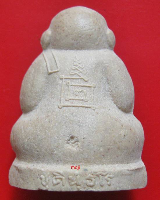 พระปิดตาจัมโบ้หลังชื่อหลวงพ่อกวย หลวงปู่หมุนเสก วัดซับลำใย พร้อมกล่องคะ