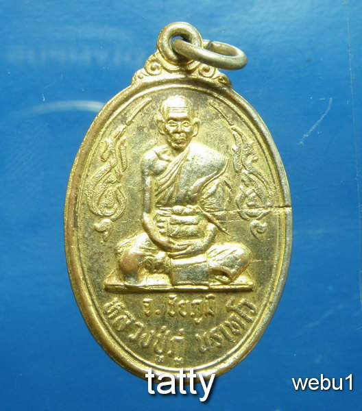 เปลี่ยนหน้าพระ ลดสุดๆ หลวงปู่ภู่ หลวงปู่ท้าว วัดม่วง จ.ชัยภูมิ