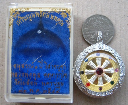 เหรียญนพรัตน์ นพคุณ หลวงพ่อพูล วัดไผ่ล้อม จ นครปฐม ปี2549พร้อมกล่องเดิม เลี่ยมล้อมเพชรเดิมจากวัด(ถอด