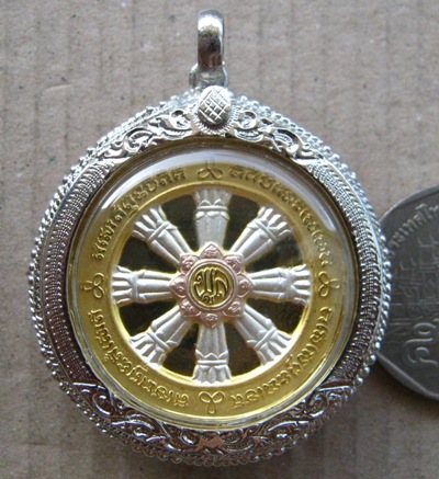 เหรียญนพรัตน์ นพคุณ หลวงพ่อพูล วัดไผ่ล้อม จ นครปฐม ปี2549พร้อมกล่องเดิม เลี่ยมล้อมเพชรเดิมจากวัด(ถอด