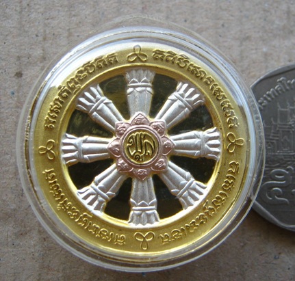 เหรียญนพรัตน์ นพคุณ หลวงพ่อพูล วัดไผ่ล้อม จ นครปฐม ปี2549พร้อมกล่องเดิม เลี่ยมล้อมเพชรเดิมจากวัด(ถอด