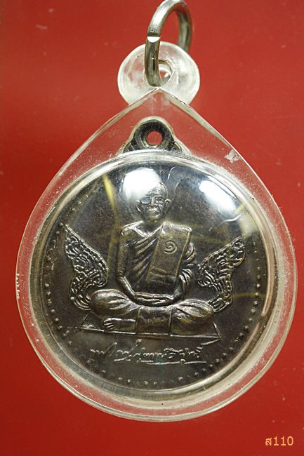 เหรียญพระครูสุนทรวิสุทธิ์(สังเวียน) วัดสบกเขียว จ.นครนายก...../2