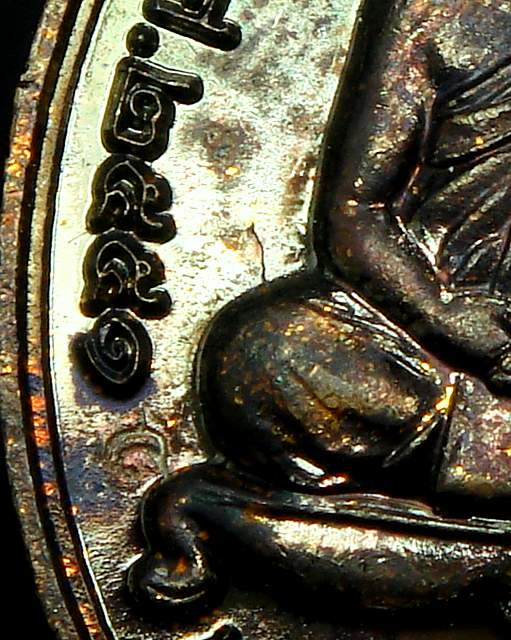 เจริญพรบน หลวงพ่อสาคร วัดหนองกรับ เนื้อทองแดงรมดำ บล็อคนิยม เข่าแตก เลข 8173 กล่องเดิม