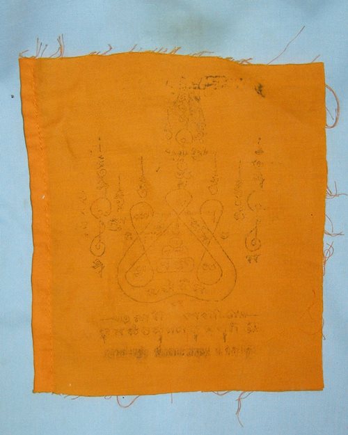 ผ้ายันต์จีวร หลวงพ่อแช่ม วัดดอนยายหอม จ.นครปฐม