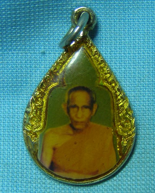 ล็อกเก็ตเคลือบหลวงพ่อพูน วัดบ้านแพน จ.อยุธยา (ที่ระลึกในงานเลื่อนสมณศักดิ์เป็นชั้นเอก 13เม.ย.28)