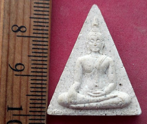 วัดใจเริ่ม 10 บาท กับ ผงพระพุทธมหานวมินทร์ศากยมุนีศรีวิเศษชัยชาญ วัดม่วง จ.อ่างทอง ..AG971