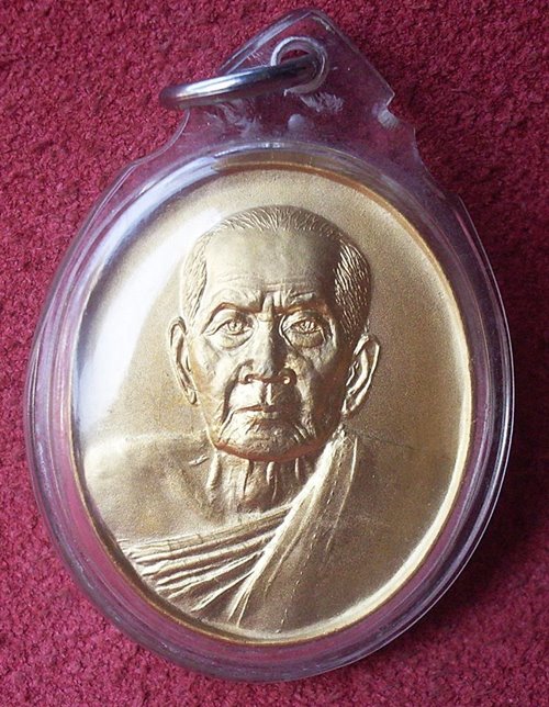 เหรียญหลวงปู่หมุน ออกวัดคลองทราย เนื้อทองแดงกะหลั่ยทอง+ ภาพหลวงปู่หมุน ขนาด 3x4 นิ้ว  ออกปี 2543 