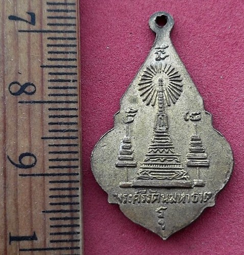 วัดใจเริ่ม 10 บาท กับ เหรียญพระศรีสรรเพ็ชญ วัดมหาธาตุ พระนคร …AF303 