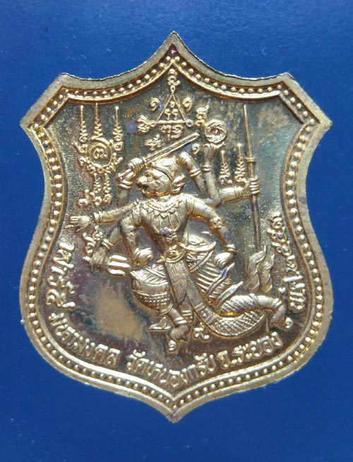 (2) เหรียญโลห์ หนุมานแปดกรเรืองฤทธิ์ ลพ.สาคร ปี 2553 เนื้อระฆังแตก หมายเลข 794