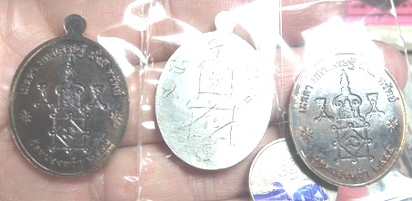 รุ่นแรกหลังกระทะ พระอาจารย์จิ วัดหนองหว้า ชุดกรรมการ 3 องค์ วัดใจต่ำกว่าจอง 1นวะหน้ากากเงินแท้ 2 ดีบ