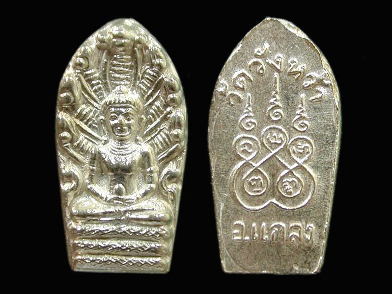 ปรกมะขามเงิน หลวงปู่คร่ำ......เคาะแรก