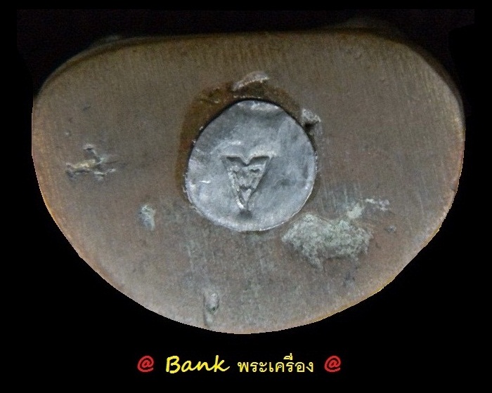 พระรูปหล่อหลวงพ่อเงิน วัดบางคลาน ออกวัดท้ายน้ำปี 2528 ( ปลุกเสกพร้อมรุ่นปืนแตก ) วัดคงคาราม จ.พิจิตร