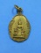 เหรียญหลวงพ่อโสธรหลังหลักเมือง