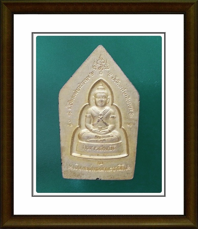 พระขุนแผน หลวงพ่อพูล วัดไผ่ล้อม จ.นครปฐม