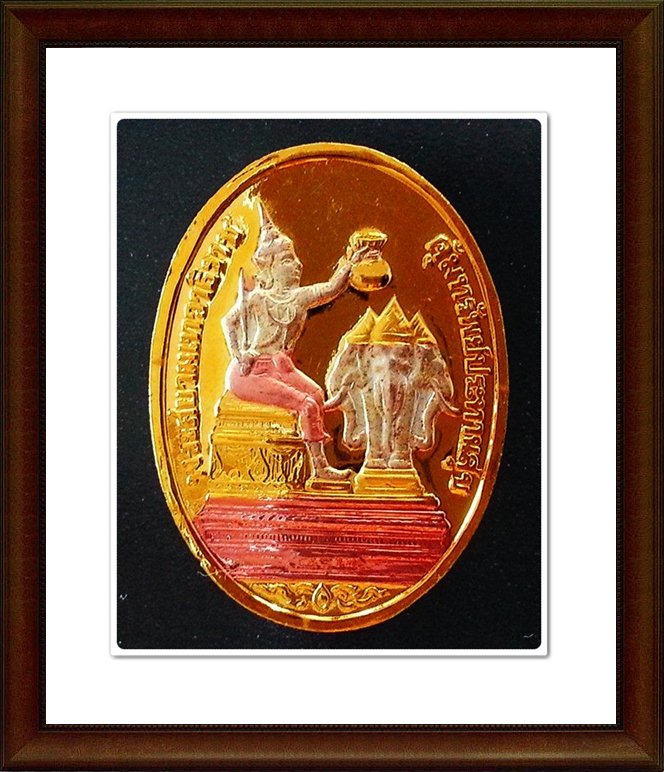 เหรียญ รัชกาลที่ 5