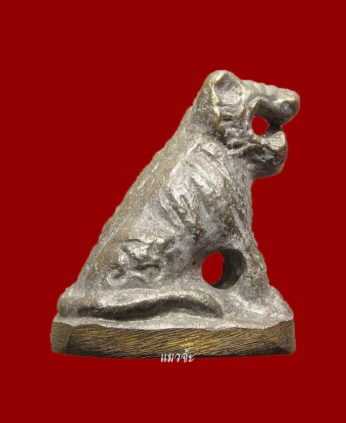 เสืออาคม เนื้อผสมชนวนพระบูชา หลวงปู่หมุน ฐิตสีโล อายุ 105 ปี เสาร์ 5 ปี43 สวยน่าใช้มากครับ #32