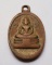 เหรียญหลวงพ่อโสธร หลังนางกวัก